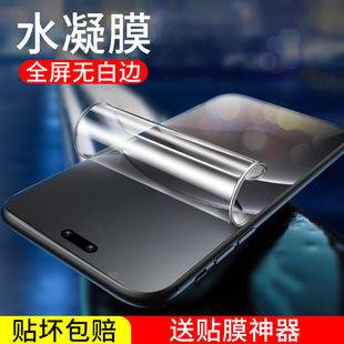 For Huawei nova13 hydraulic film 14 mobile phone film full screen 12ultra soft film HD 11se film 14Pro