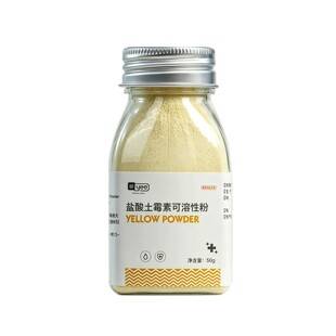 Yellow Powder Fish Medicine, Tetracycline, Aquarium Fish Medicine, White Spot Treatment, Sterilization Treatment for Fish Tanks, Special for Turtles, Ornamental Fish, and Guppies