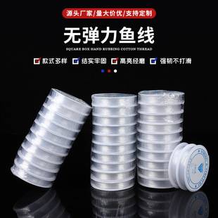 Transparent Non-Elastic Fishing Line, Handmade Fishing Line, Light-Resistant, High-Strength, Non-Slip Fishing Line, Beading String, Beading Line