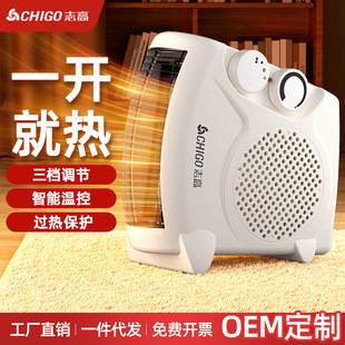 Chigo Heater Power-Saving Vertical Household Electric Heater Office Bathroom Electric Heater Instant Electric Heater