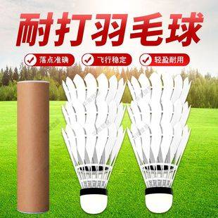 New Type of Durable Badminton Balls, Bionic Nylon Balls, Available in Packs of 3, 6, and 12, Suitable for Indoor and Outdoor Wind-Resistant Training and Competition