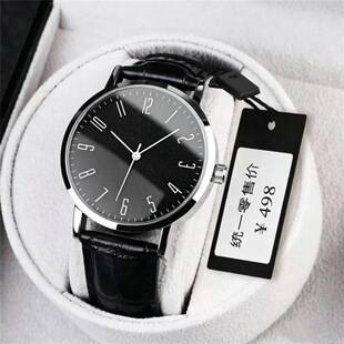 New men's and women's watches, star-patterned watches, fashionable quartz watches for men, business casual watches