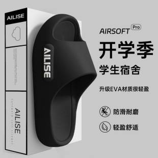 2025 New Student Dormitory Slippers for Men, Summer Indoor Household Non-Slip Back-To-School Season Student Dual-Purpose Slippers for Women