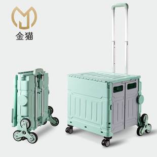 Folding Shopping Cart Supermarket Home Climbing Building Shopping Small Cart Hand Cart Outdoor Camping Picnic Pull Rod Shopping Cart