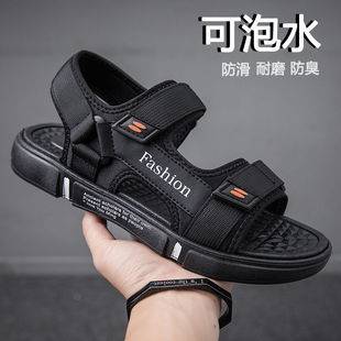 [Factory Wholesale] Sandals Men's Summer Non-Slip Wear-Resistant Soft Sole Youth Outdoor Sports Open-Toe Beach Shoes
