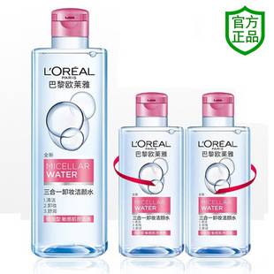 L'Oreal 3-in-1 Makeup Remover and Cleansing Water, Moisturizing Flower Extract Makeup Remover, Gentle and Moisturizing, Cleanses Sensitive Skin and Cares for the Skin