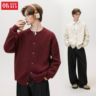 Trendy Retro Cable Knit Cardigan Sweater for Men, Autumn and Winter New Solid Color Versatile Pullover Knit Jacket