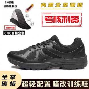New Style Dark Modified Physical Training Shoes Carbon Plate Ultra-Light Training Shoes Men's Professional Running Shoes Shock-Absorbing Sports Running Shoes Lightweight