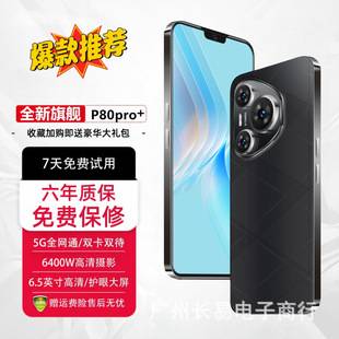 16+512Gb Large Memory New Model Huana Android Large-Screen Original Smartphone Brand New 5g Full Network Compatibility Factory Price
