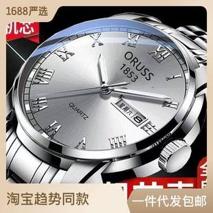 Swiss Brand Automatic Movement Watch Luminous Steel Calendar Watch Men's Korean Couple Quartz Non-mechanical Watch