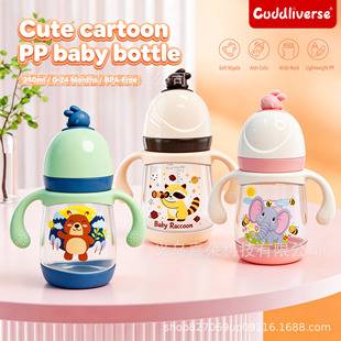 240ml Cute Chick Head Baby Plastic Feeding Bottle Cross-Border Hot-Selling Anti-Colic Silicone Nipple