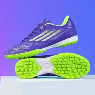 Cross-Border F50 Kidsren's Football Shoes Youth Sports Shoes Student Adult Tf Broken Nails Ag Long Nail Lawn Training Shoes