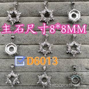 Luxury Guofeng pendant empty holder round 8*8M micro inlay huazi diamond zircon natural crystal stars snowflake necklace