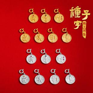 Xizang Seed Character Golden Color Manjusri Bodhisattva Pendant God of Wealth Accessories Ethnic Style Necklace Pendant for Men and Women