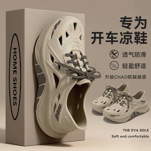 Thick-Soled Croc Shoes Men's 2025 Summer New Outerwear Driver Driving Anti-Slip Anti-Odor Soft-Soled Eva Sandals for Men