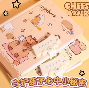Kapibala Password Stationery Gift Prizes Kidsren Primary School Girls Notebook with Lock Diary Boy