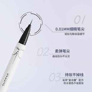 Dezone Dai Zhuang Eyeliner Is Not Easy to Smudge, Long-Lasting, Extremely Fine, Natural and Silky for Lower Lash Lines, Beginner-Friendly Liquid Pen