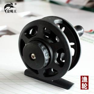 Jinwanwang All-Metal Fish Wheel Wholesale Front Wheel Fly Fishing Rock Fishing Ice Fishing Wheel Fishing Line Wheel Ultra-Light Fishing Lure Wheel