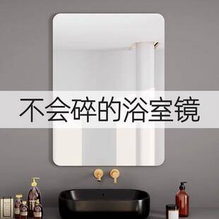 Soft Mirror Wall-Mounted Self-Adhesive Acrylic Full-Length Mirror for Bathroom, Home Use, High-Definition, No-Drill Installation
