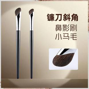 Cangzhou Horse Hair Professional Eyeshadow Brush Animal Hair Eye Detail Blending Makeup Brush Wholesale