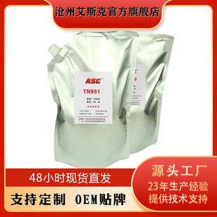 Customized Kemei Tn910/950/951 Copier Toner Tn1050/1051/6180 Compatible Bagged Toner