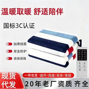 National Standard Electric Blanket for Two People, Wholesale, Automatic Power-Off, Heating, Mite Removal, Student Dormitory, Company Gift, Dual-Control Electric Mattress