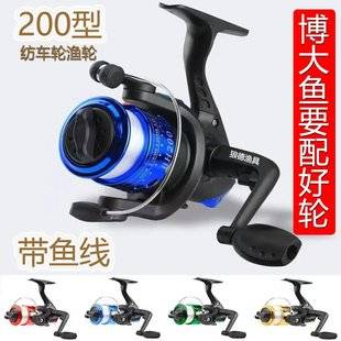 200 Type Fishing Reel Sea Rod Lure Rod Reel Fishing Pulley Hand Crank Reel Spinning Fishing Reel