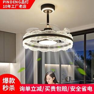 Pindeng Six-Speed Fan Light, Invisible Ceiling Fan, Light Luxury and High-End Italian-Style Chandelier for Dining Room and Bedroom