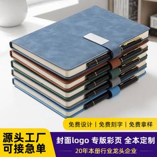 Customized Logo Notebook for Business Office Gifts, Thickened Soft Leather Record Book, High-Value Buckle Notepad