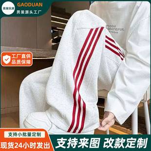 Sports casual men's pants, trendy and versatile, American retro style, new autumn and winter large size straight pants for men