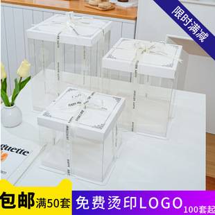 4/6/8/10/12/14 inch single and double layer raised birthday cake box packaging box 4 inch transparent large size raised