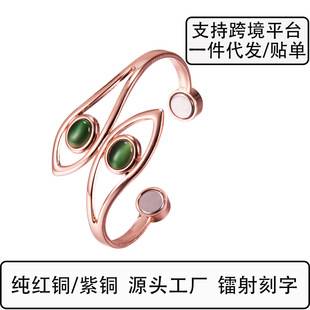 Pure red copper bracelet, purple copper, green artificial opal, dolphin shape, adjustable bracelet, Amazon cross-border dropshipping