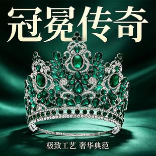World Beauty Pageant Champion Crown Cross-border Bride Crown Stage Show Adjutable Size Large-size catwalk concept crown