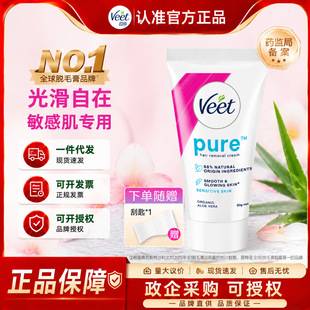 VEET Hair Removal Cream for Women, Specially Designed for Underarms, Powerful and Gentle Underarm Hair Removal Cream 30g