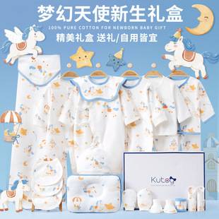 Baby Clothes Gift Box, Newborn Set, Pure Cotton Jumpsuit, Newborn Baby and Maternity Supplies Collection, Full-Month Gift