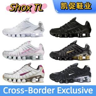 Putian shoes, original SHOX TL air cushion shoes, men's and women's pillar shoes, fitness training cushioning cross-border foreign trade sports shoes