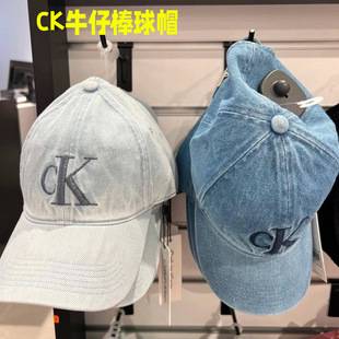 Women's C trendy brand K fashion denim men's baseball cap, sun-shading soft top, washed blue, vintage Korean style duckbill cap