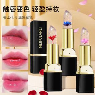 Douyin's Popular Flower Jelly Lipstick Moisturizing Healthy Moisturizing Lipstick Does Not Fade and Does Not Stick to the Cup