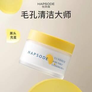 YuefuTi Multi-Acid Mud Mask Small Jar - Cleansing Mud Mask for Removing Blackheads, Whiteheads, and Oiliness, Oil-Control Face Mask