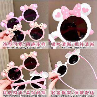 Children's Sunglasses, Sun Protection Glasses for Girls, Cute Cartoon Sunglasses for Boys and Girls, Baby Sun Protection Shades