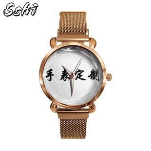 Women's Watch with Magnetic Clasp, Fashionable and Trendy Original Design, Customizable Dial, Women's Watch, Minimum Order of One Piece, Magnetic Strap Wristwatch for Women