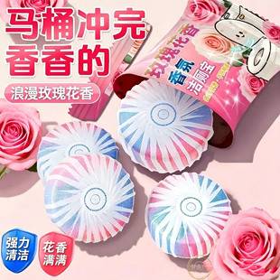 Rose-Scented Toilet Cleaner, Powerful Deodorizer and Descaler, Household Fragrance Toilet Bowl Cleaning Agent