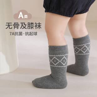 2025 Autum New Kidsren's Socks Long Cotton Socks 10A Antibacterial Boneless Boy Baby Knee Socks