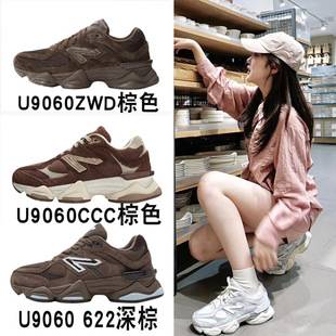 Cross-Border Source Factory 9060 Xiaohongshu Dad Shoes Couple Shoes Men's and Women's Sports Shoes Mesh Running Shoes Height-Increasing Shoes