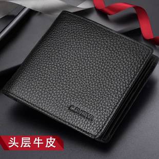 Men's Genuine Leather Wallet Short First Layer Cowhide Thickened Wallet High-End Business Wallet Men's Wallet