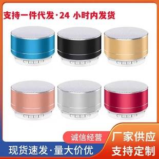 Outdoor portable A10 Bluetooth speaker cross-border metal card mini speaker wireless LED small steel gun audio