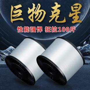 Extra thick large giant green sturgeon nylon line 500 m anchor fish special main line sea fishing large fishing line wholesale