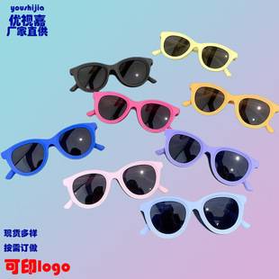 Candy-colored sunglasses for children, Korean-style concave sunglasses, solid color, simple and stylish, baby glasses, direct from the manufacturer