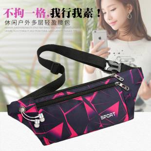 Waist Bag Multi-functional Belt Waterproof Sports Running Invisible Personal Mobile Phone Bag Men's and Women's Outdoor Ultra-thin Breathable Waist Bag