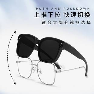TR90 set of glasses portable one-mirror dual-purpose sunglasses trendy new outdoor driving near-scope polarized sunglasses